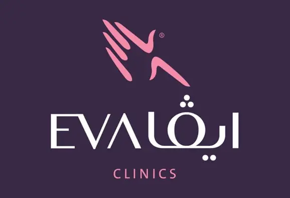 ايفا كلينيك